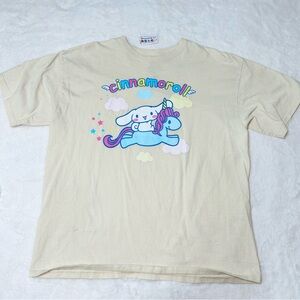 Kids Cream T-Shirt